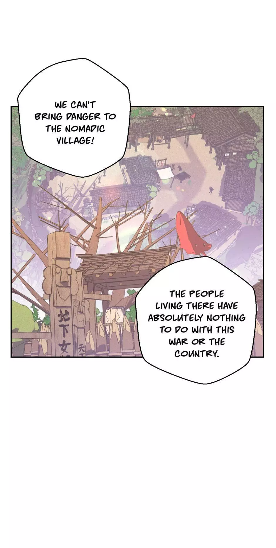 Manga page 33