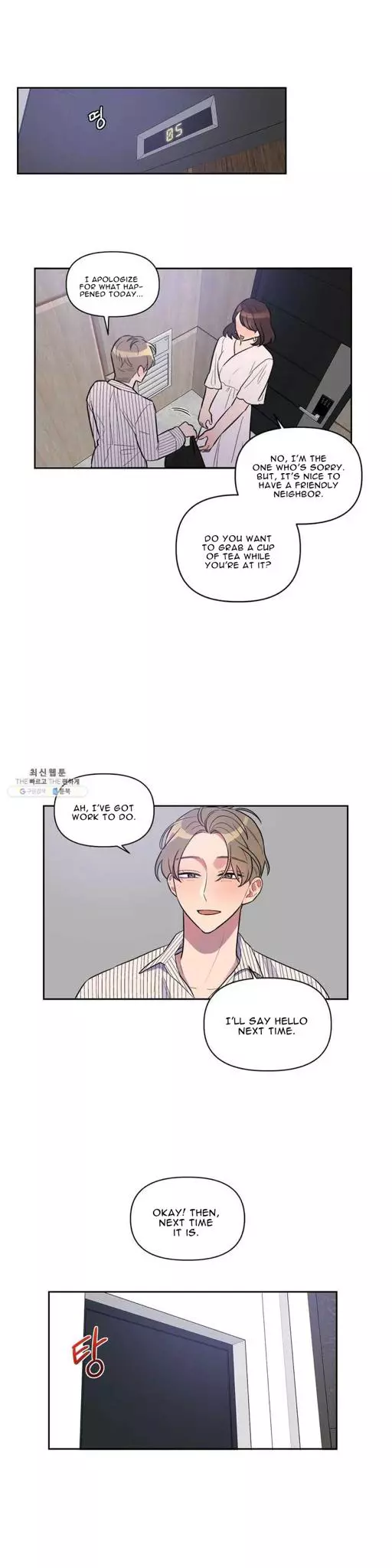 Manga page 17