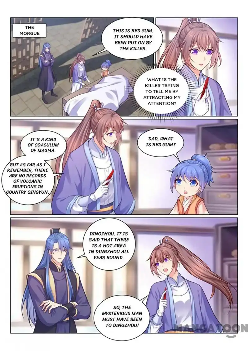 Manga page 3