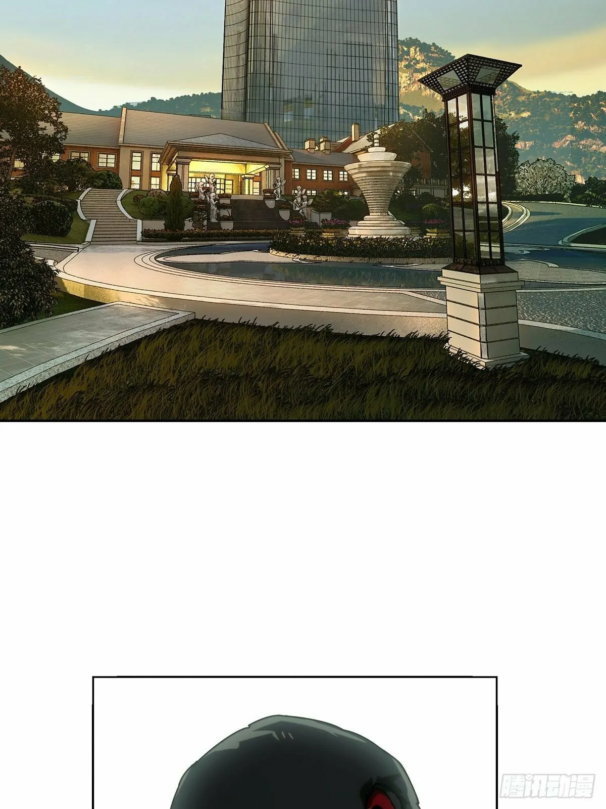 Manga page 14