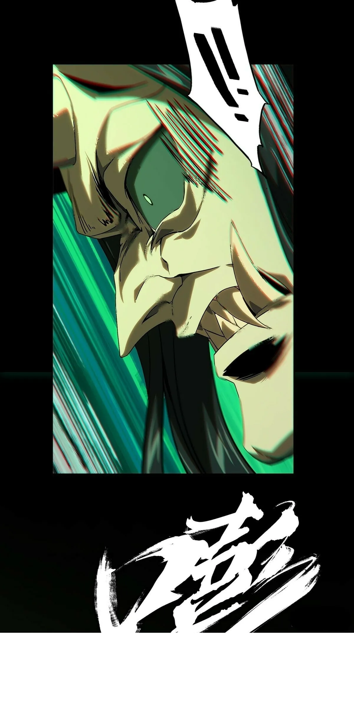 Manga page 33
