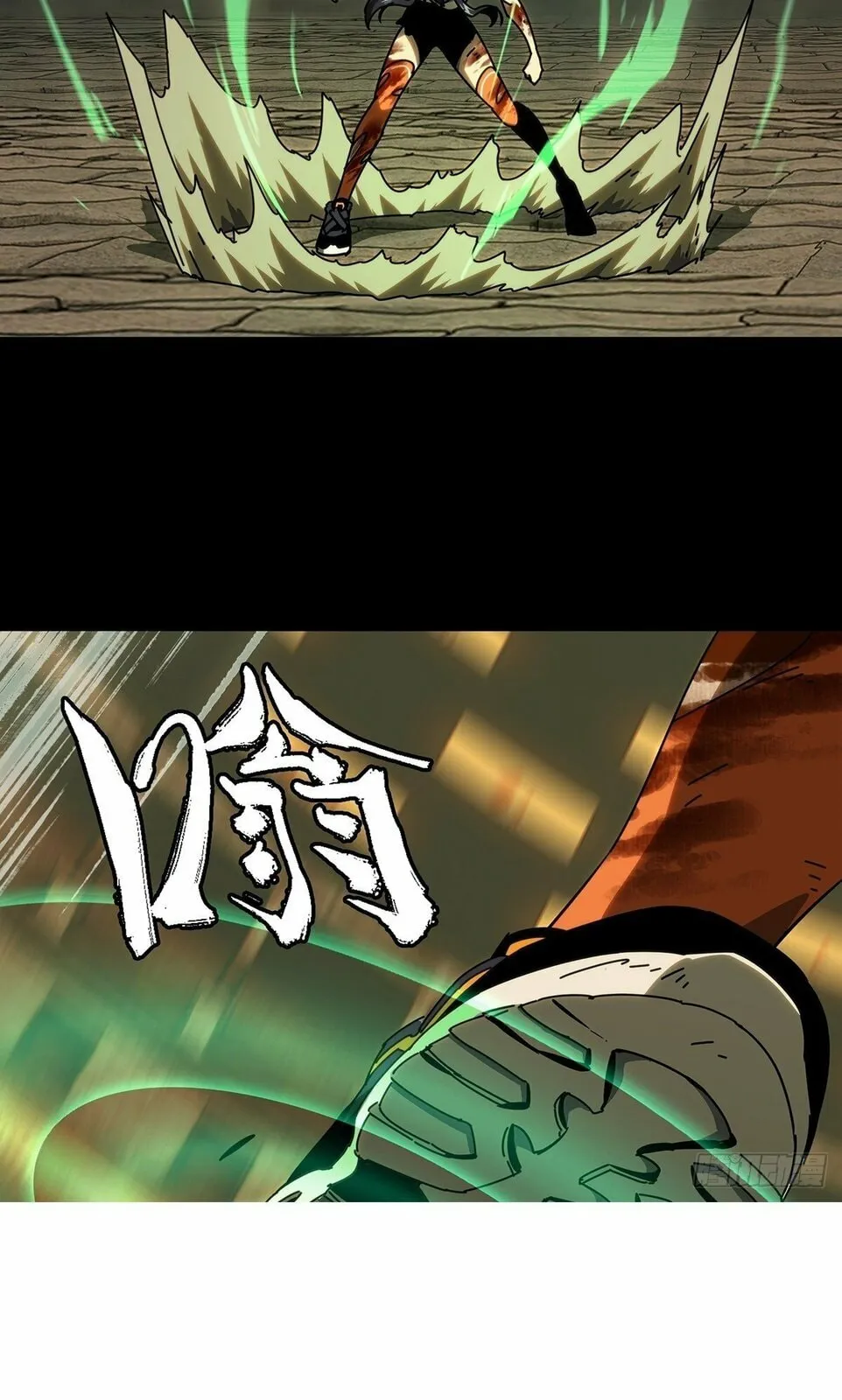Manga page 17