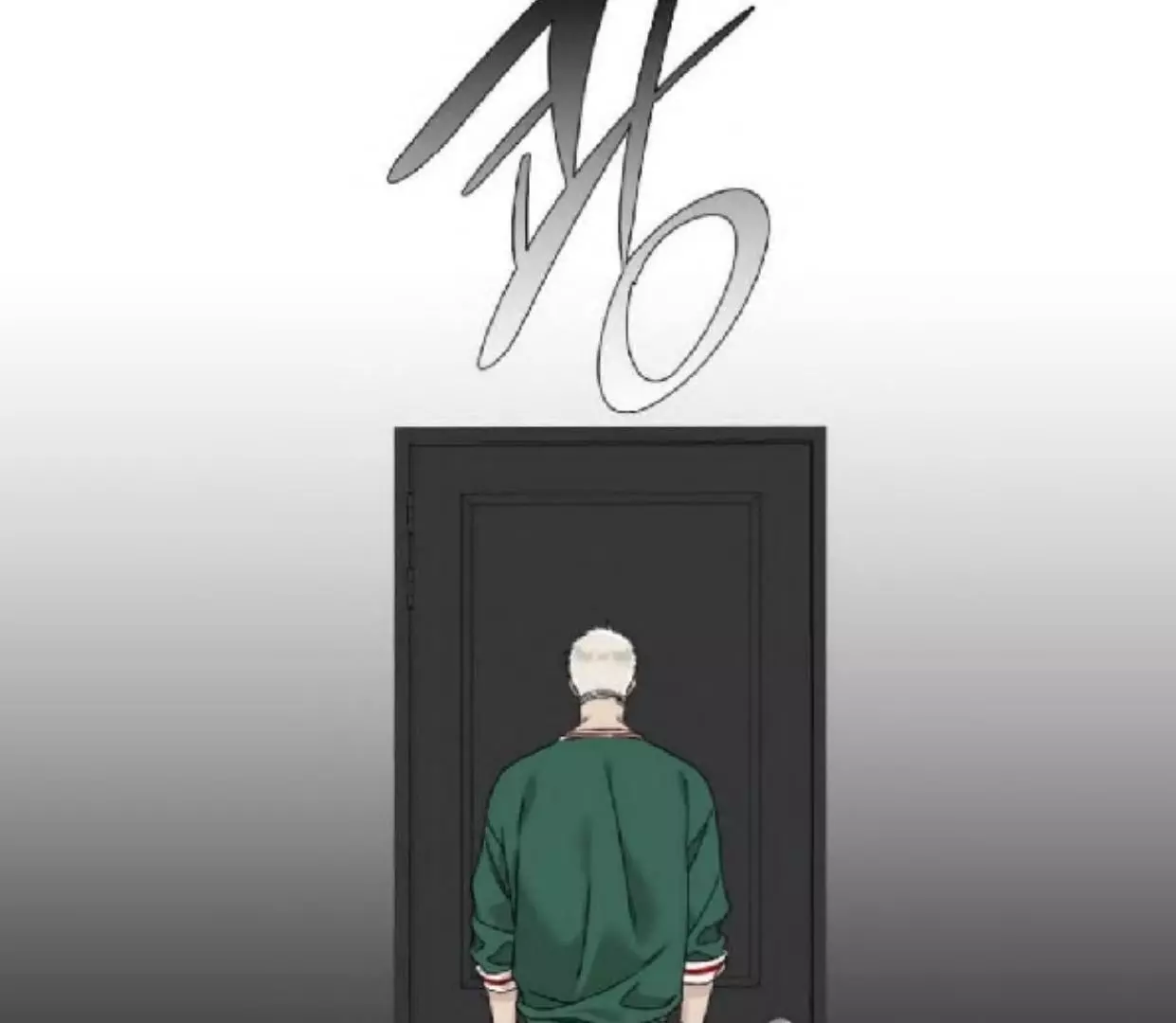 Manga page 38