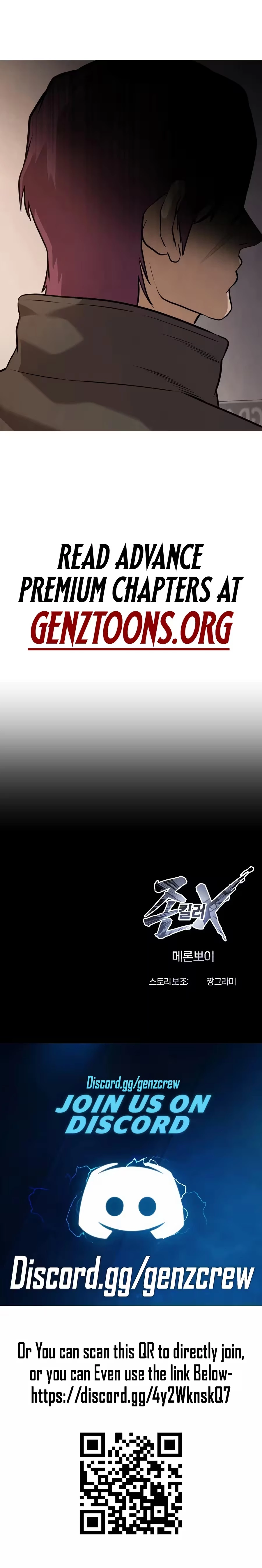 Manga page 18