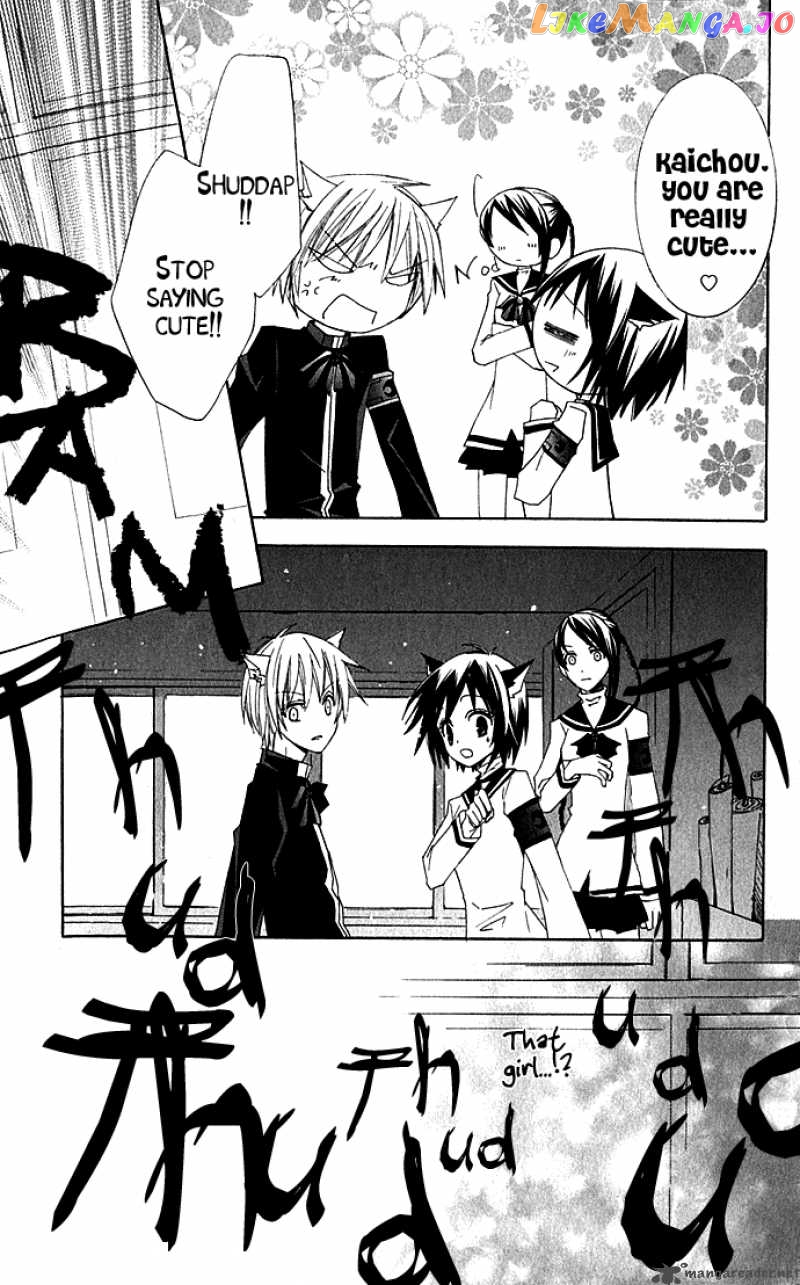 Manga page 49