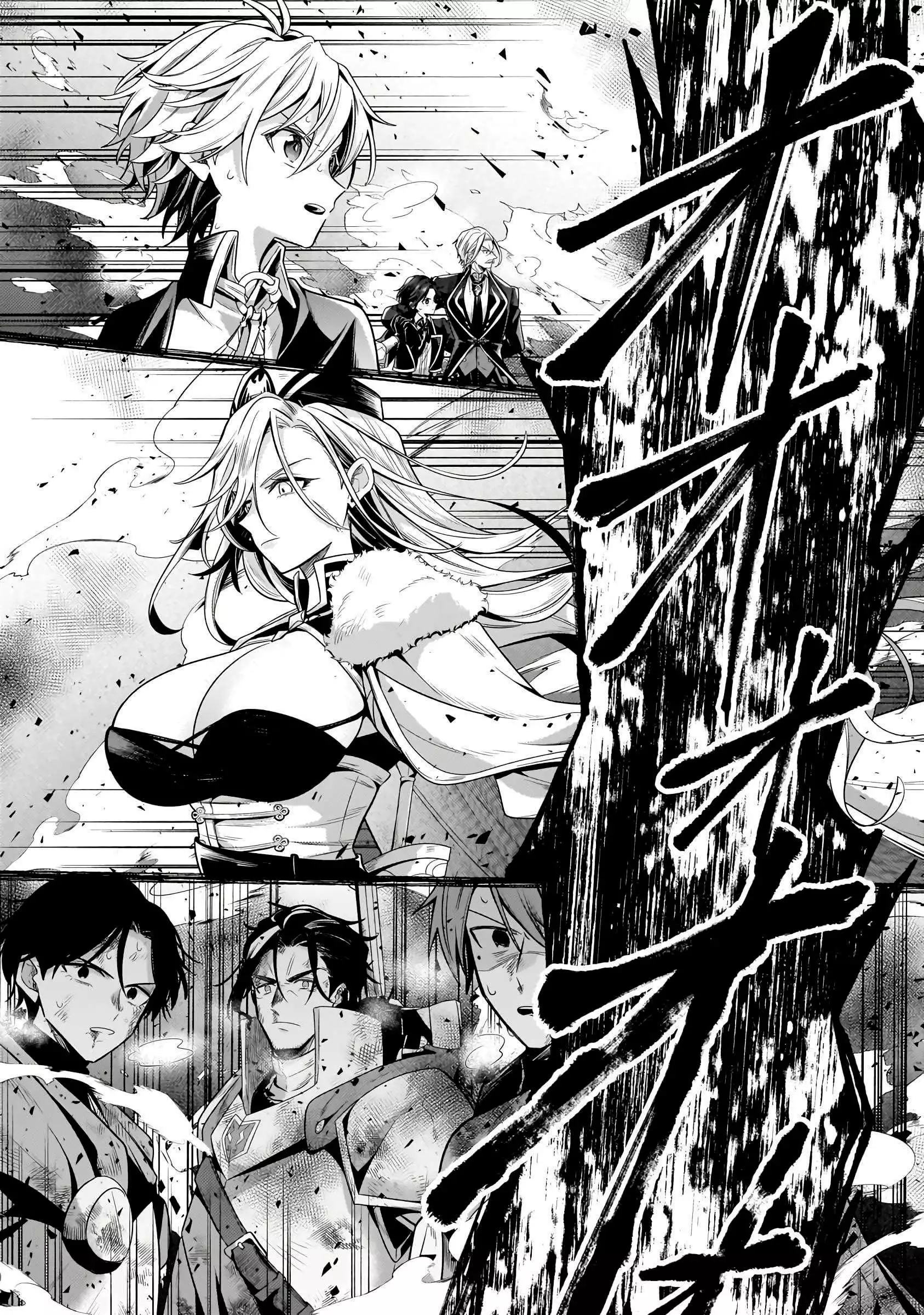 Manga page 13