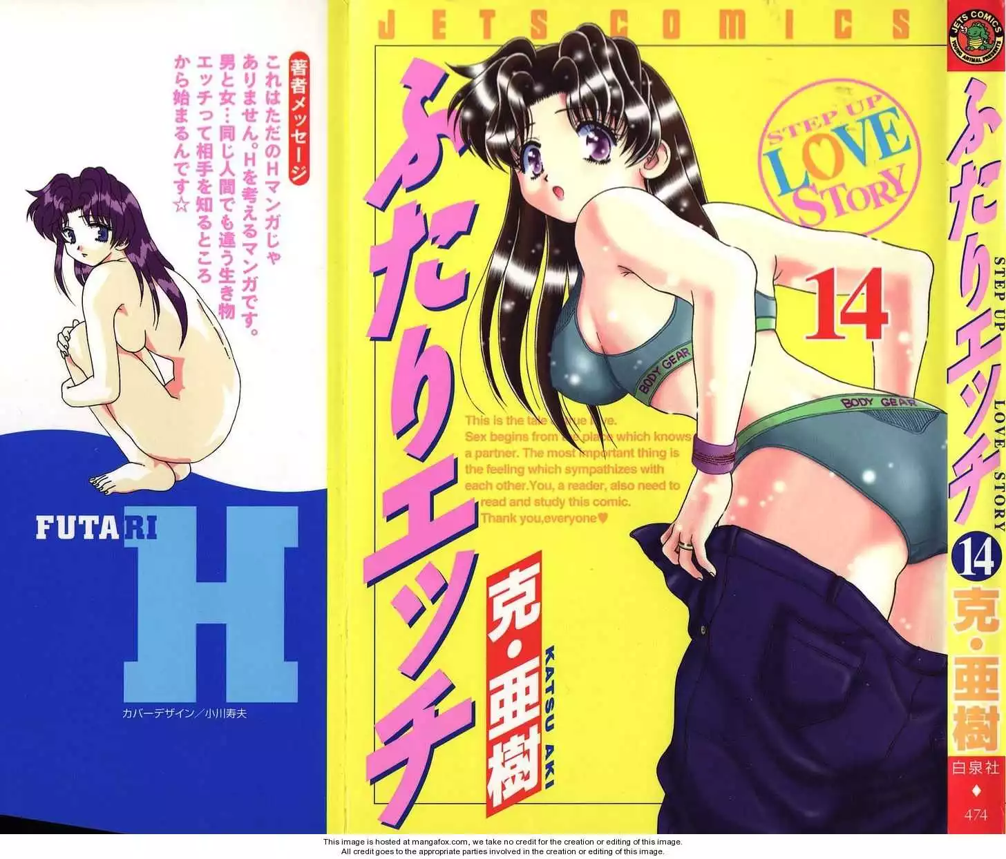 Manga page 2