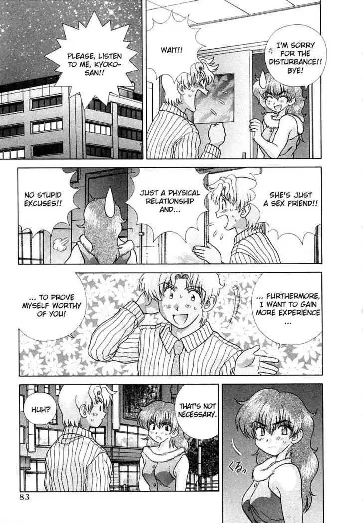 Manga page 17
