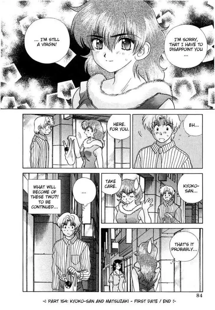 Manga page 18