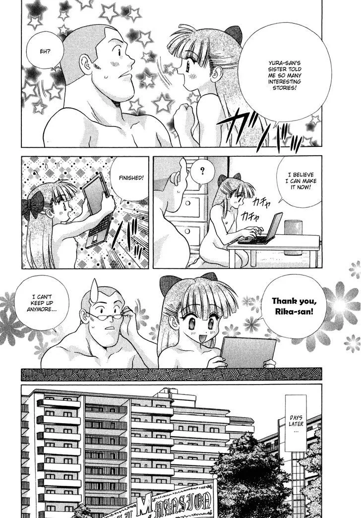Manga page 17