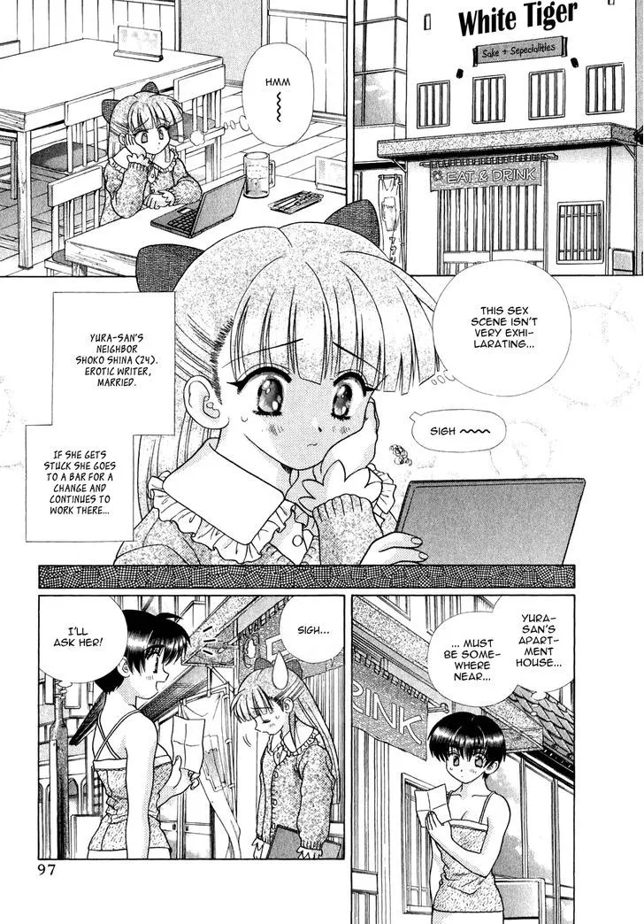 Manga page 3