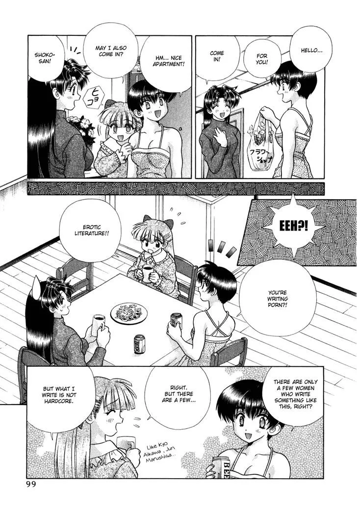 Manga page 5