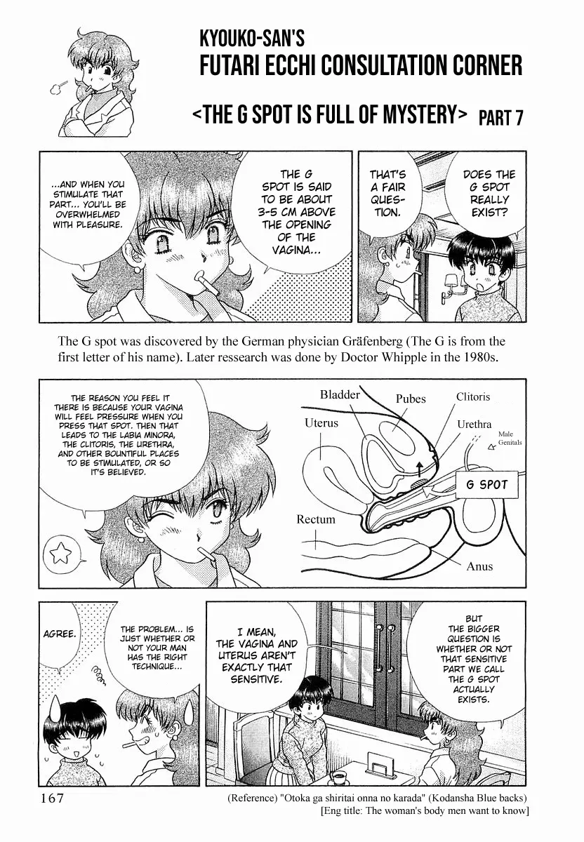Manga page 19