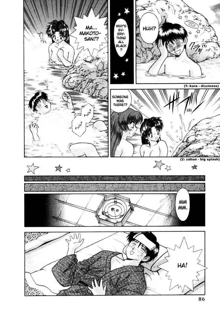 Manga page 14