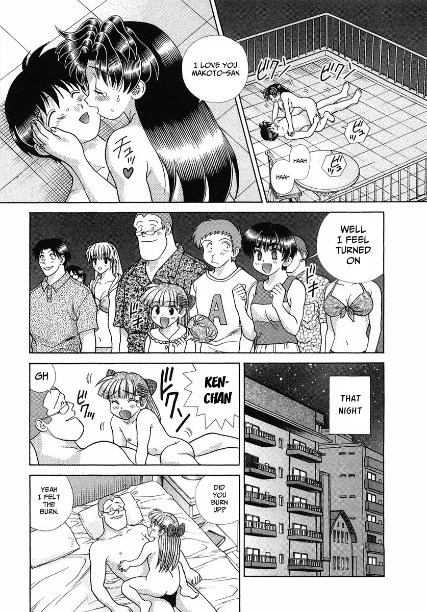 Manga page 17