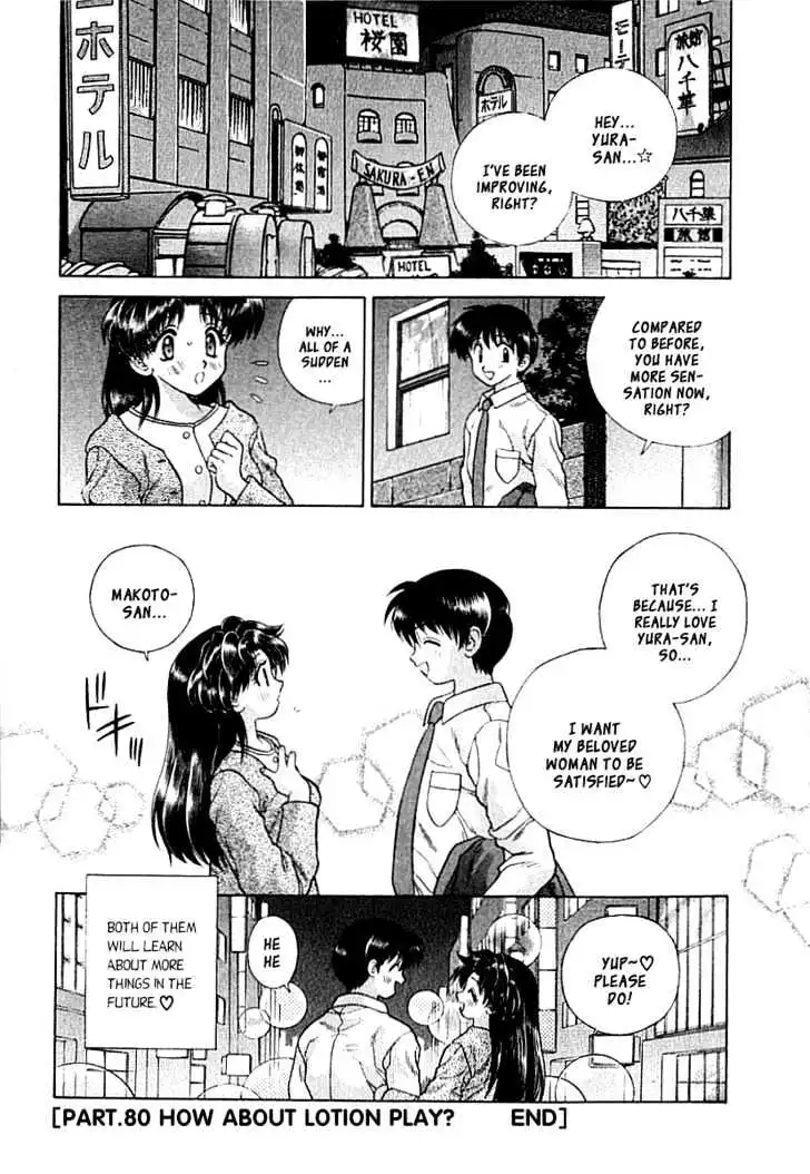 Manga page 21