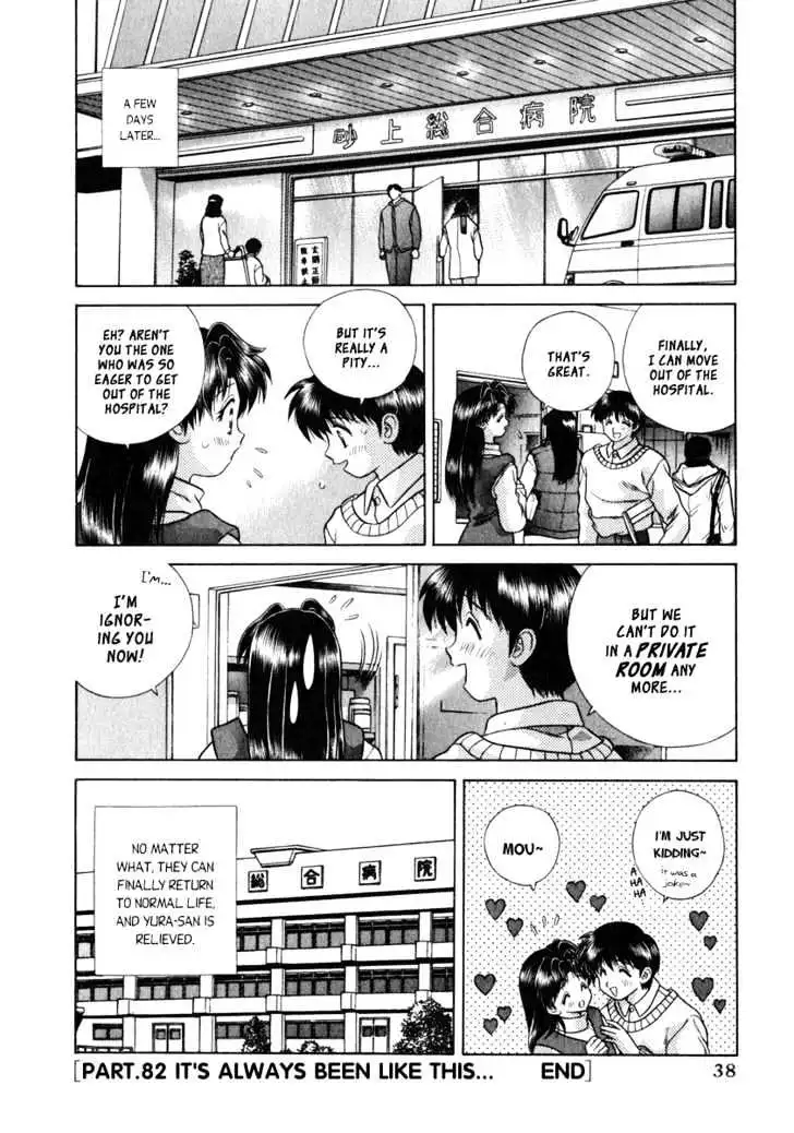 Manga page 19