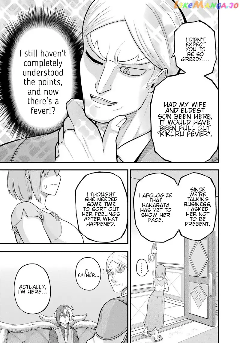 Manga page 21