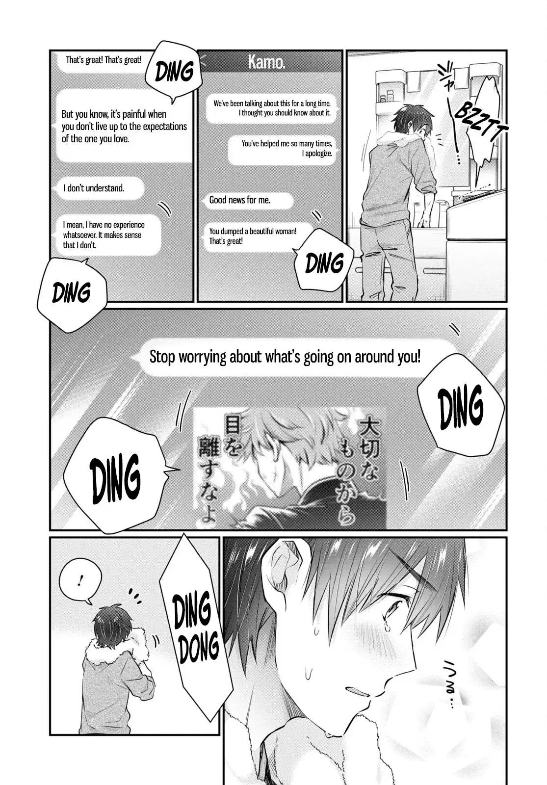 Manga page 4