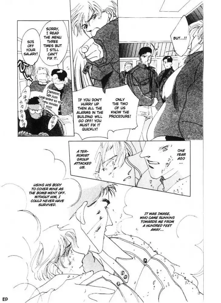 Manga page 10