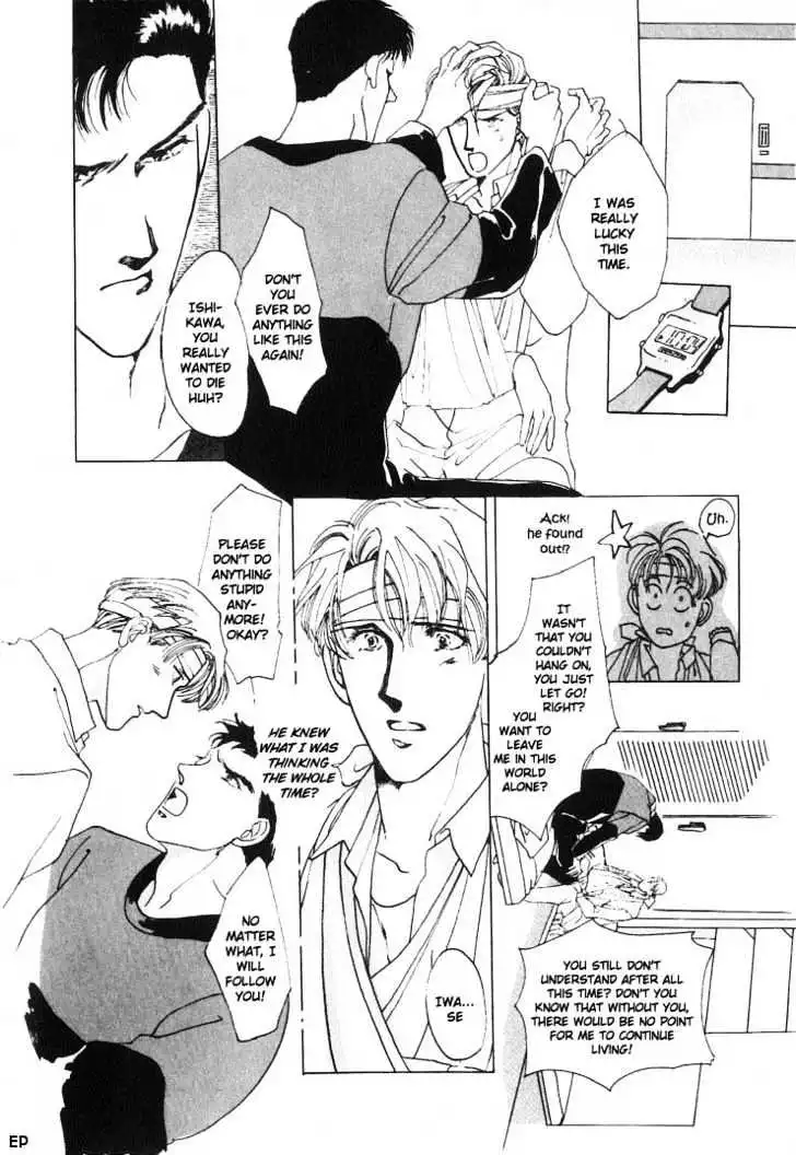 Manga page 20
