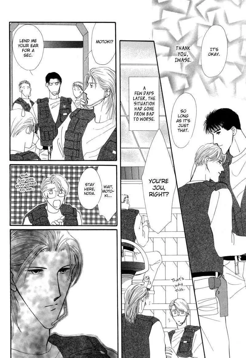 Manga page 24
