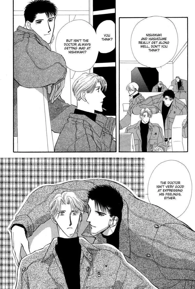 Manga page 22