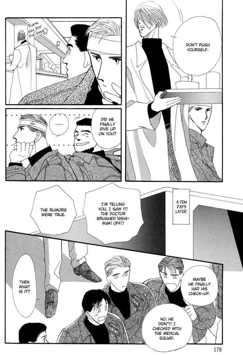 Manga page 45