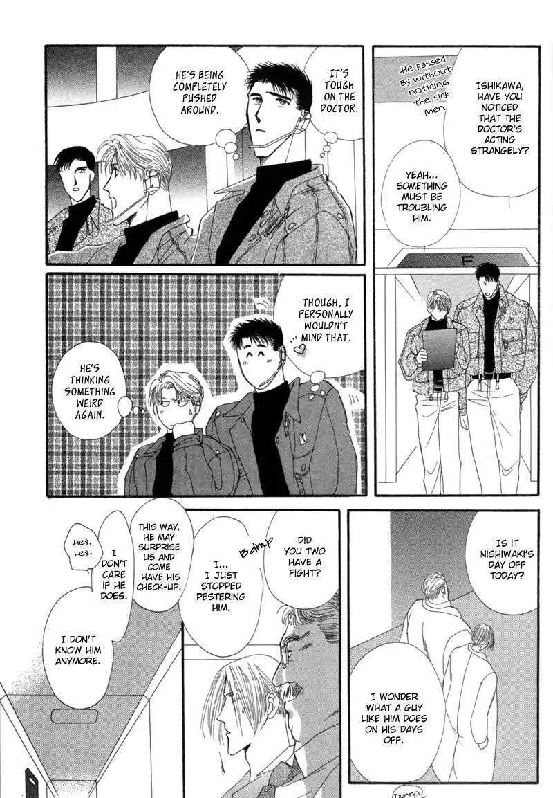 Manga page 48