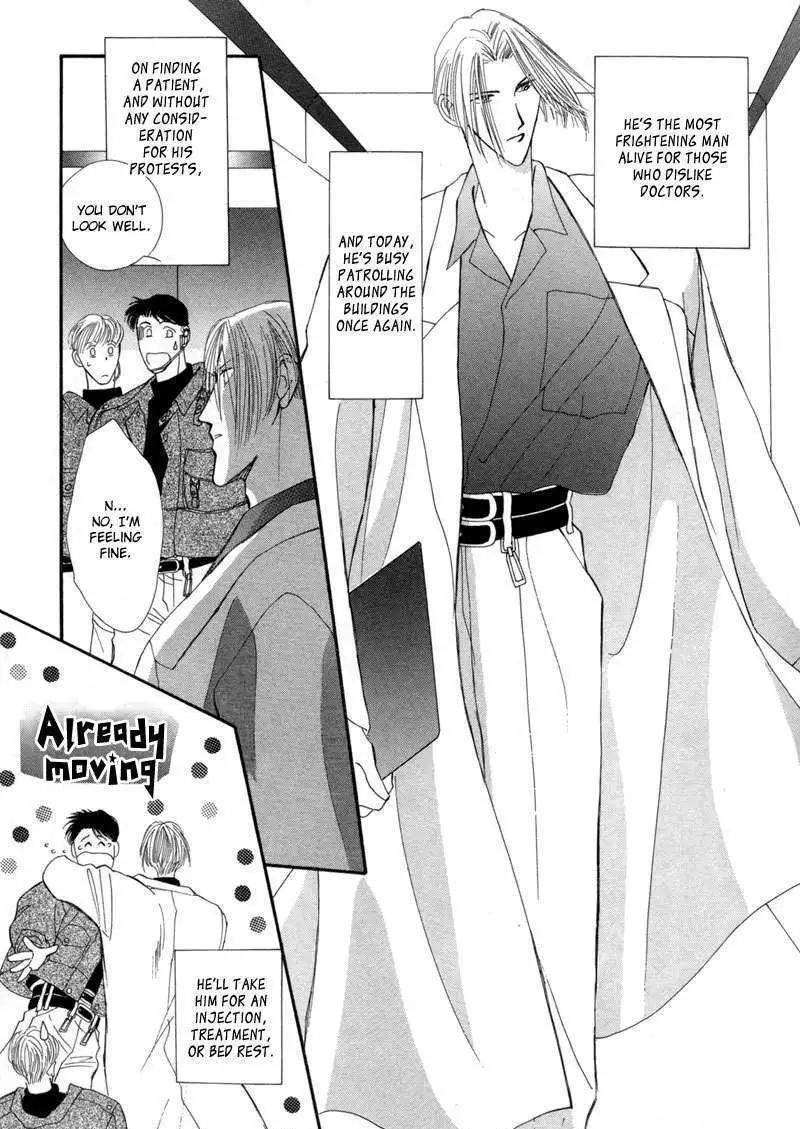 Manga page 4