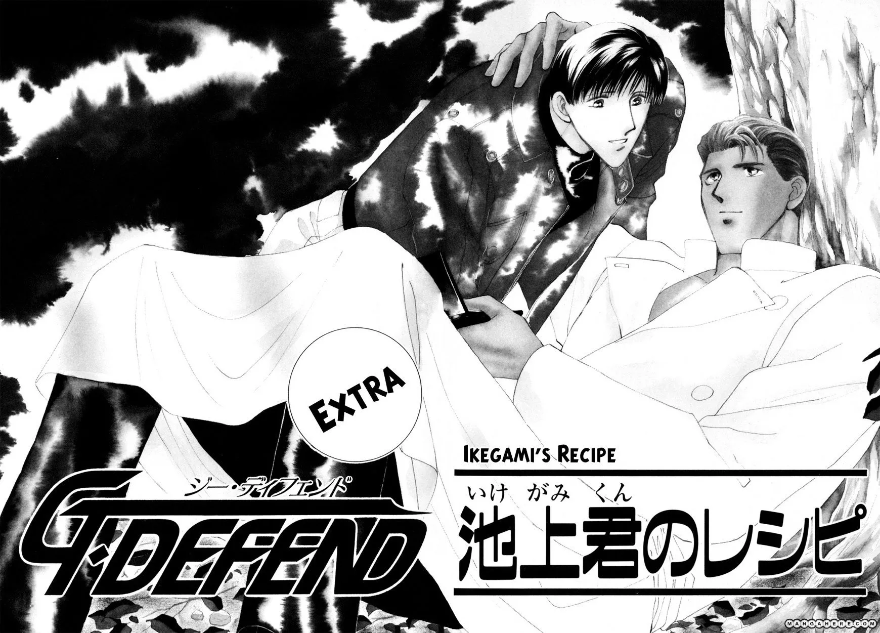 Manga page 3