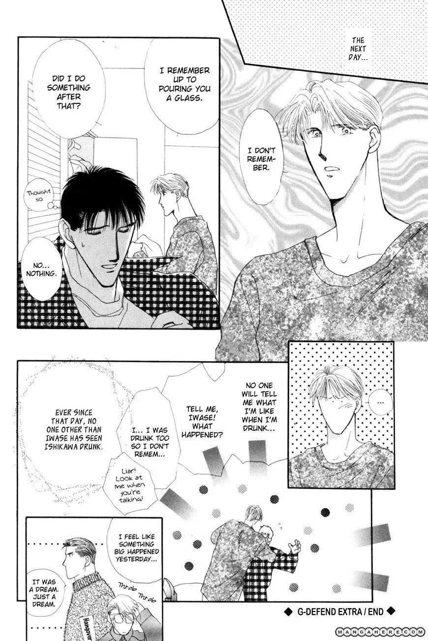Manga page 17