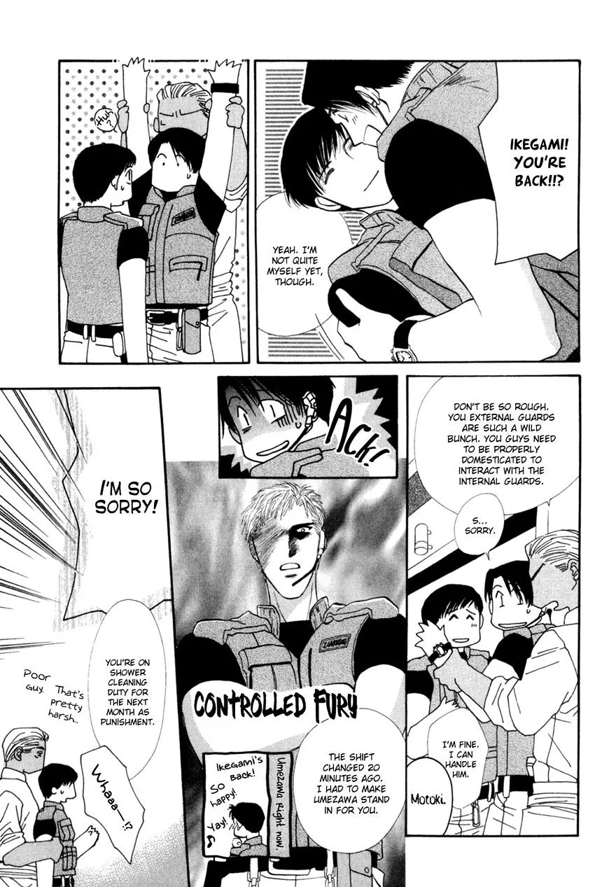 Manga page 12