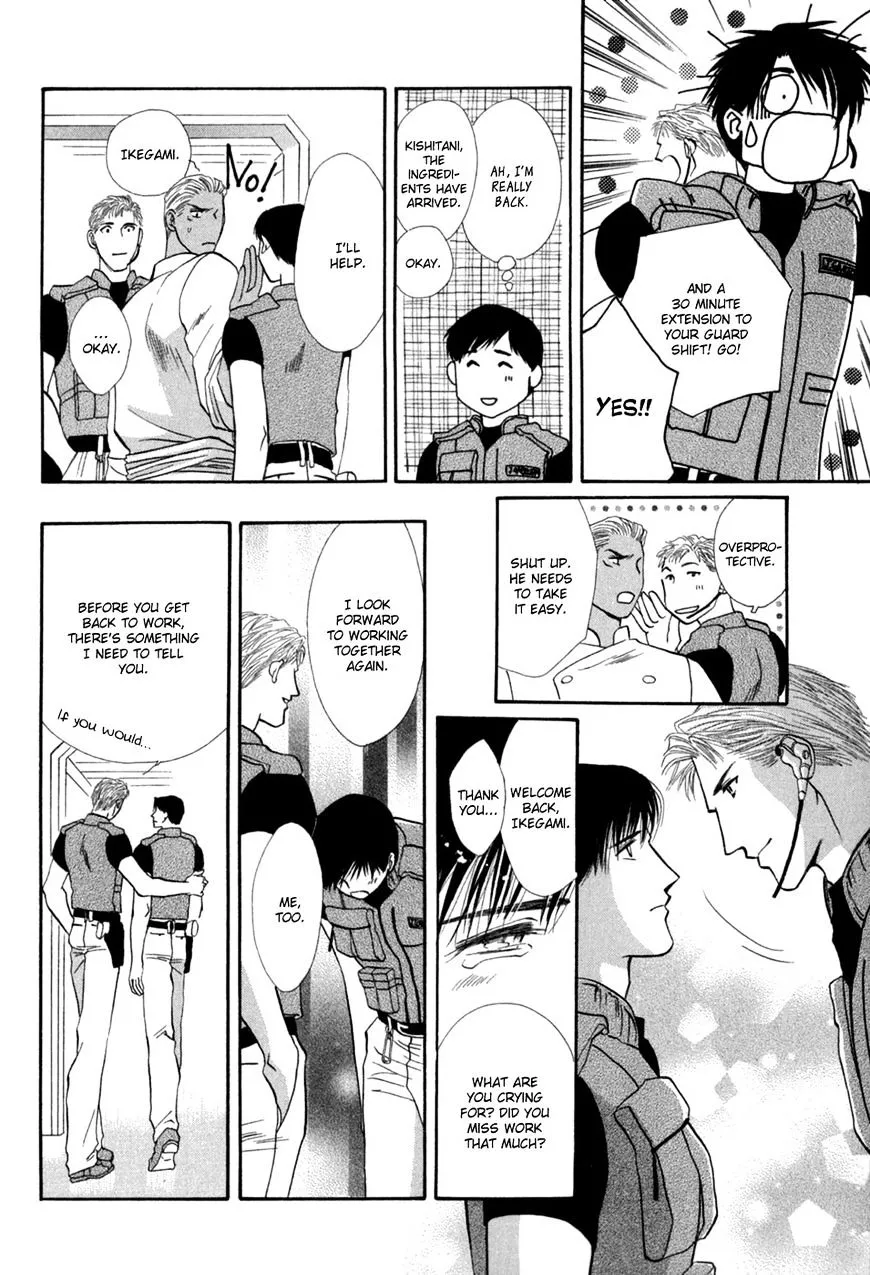Manga page 13