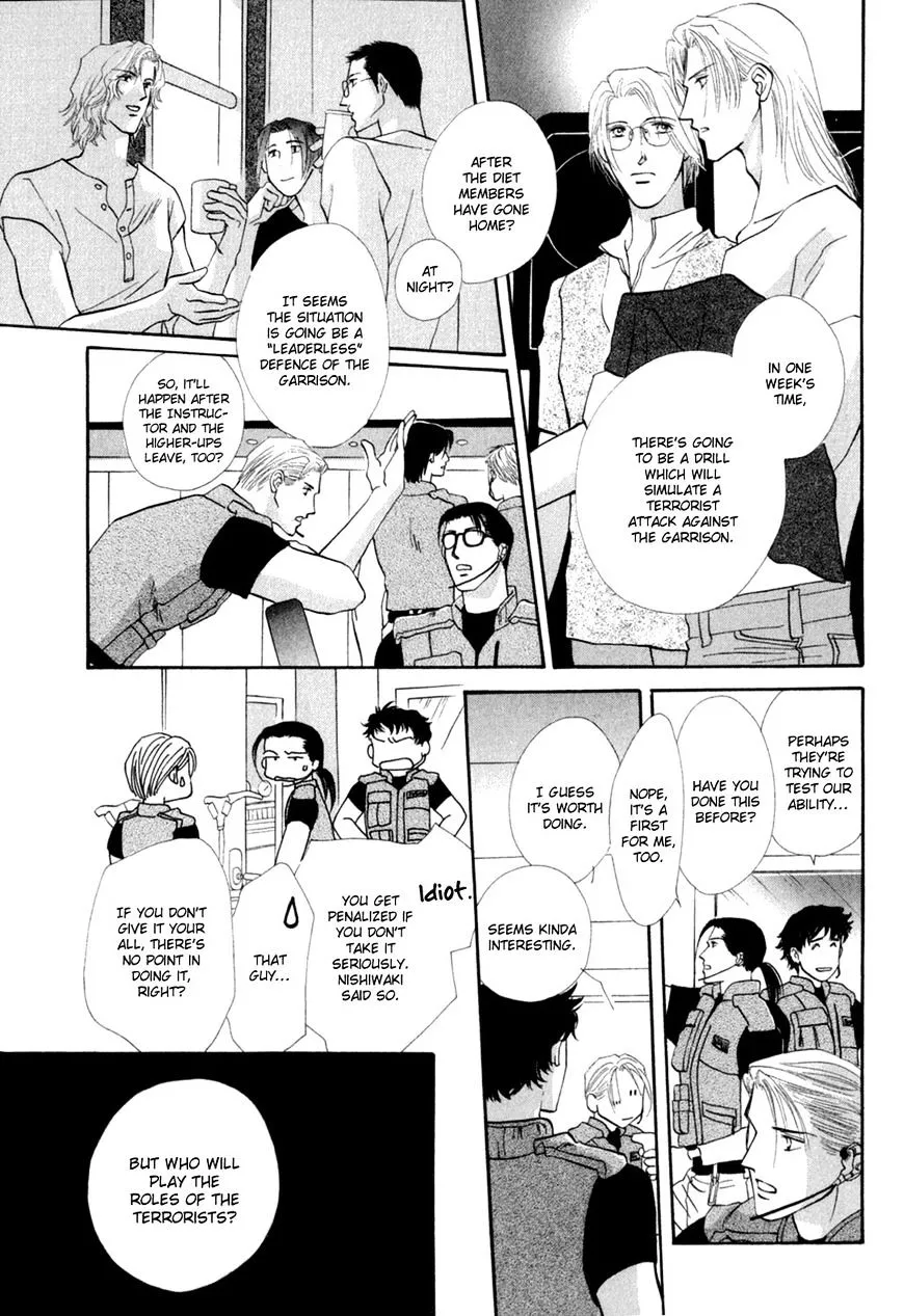 Manga page 20