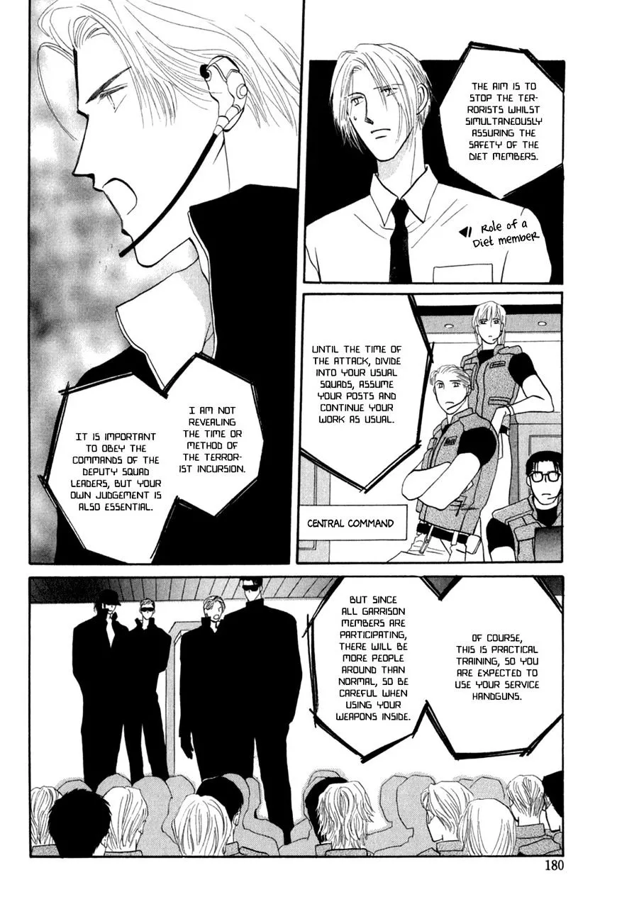 Manga page 23