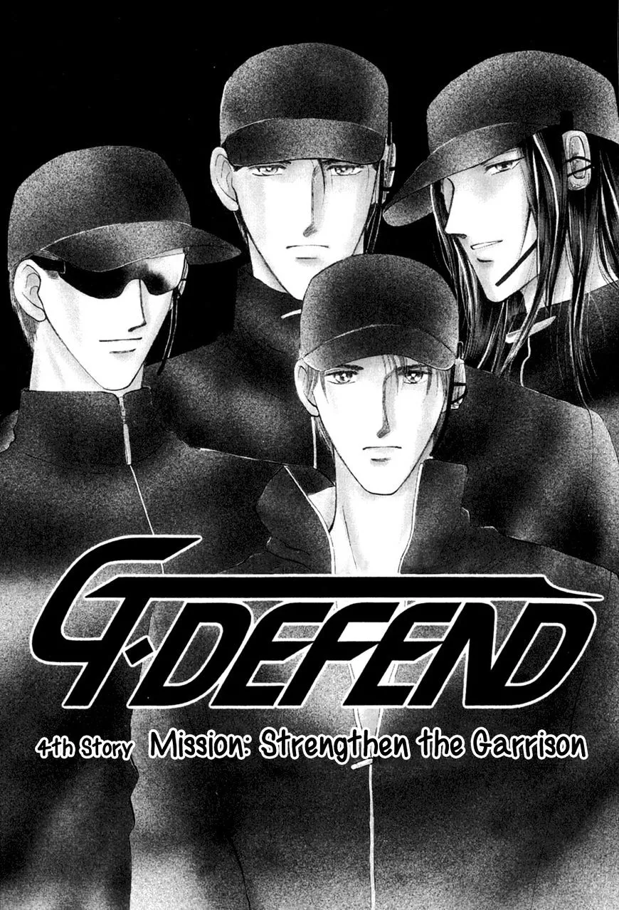 Manga page 2