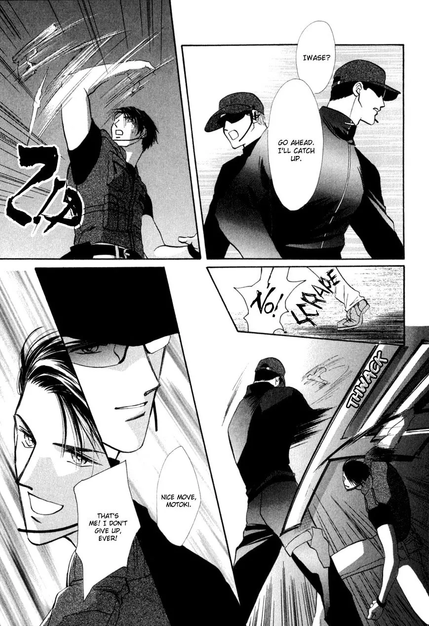 Manga page 43