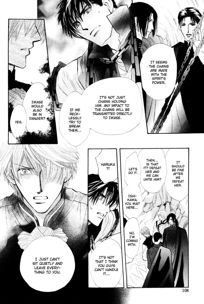 Manga page 14