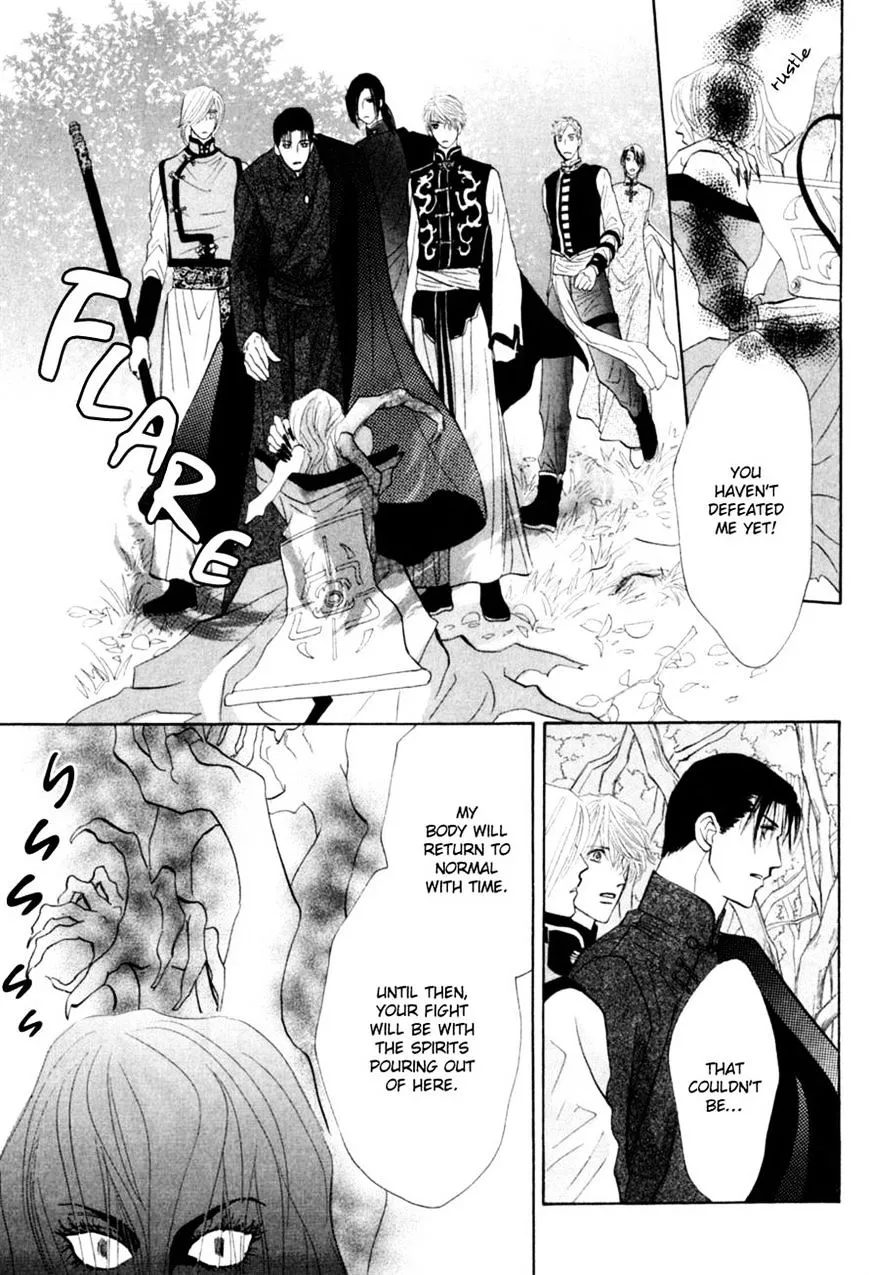 Manga page 23