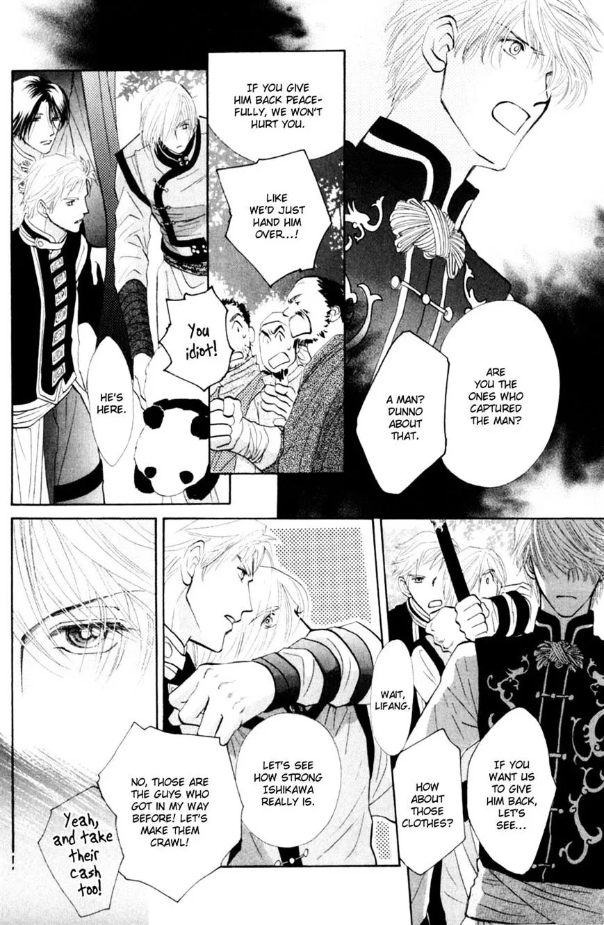 Manga page 2