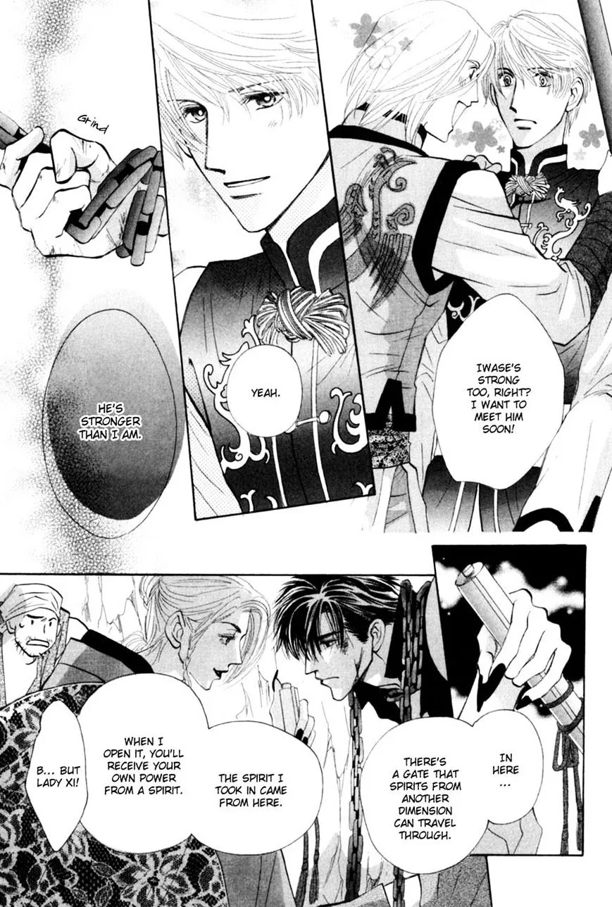 Manga page 5