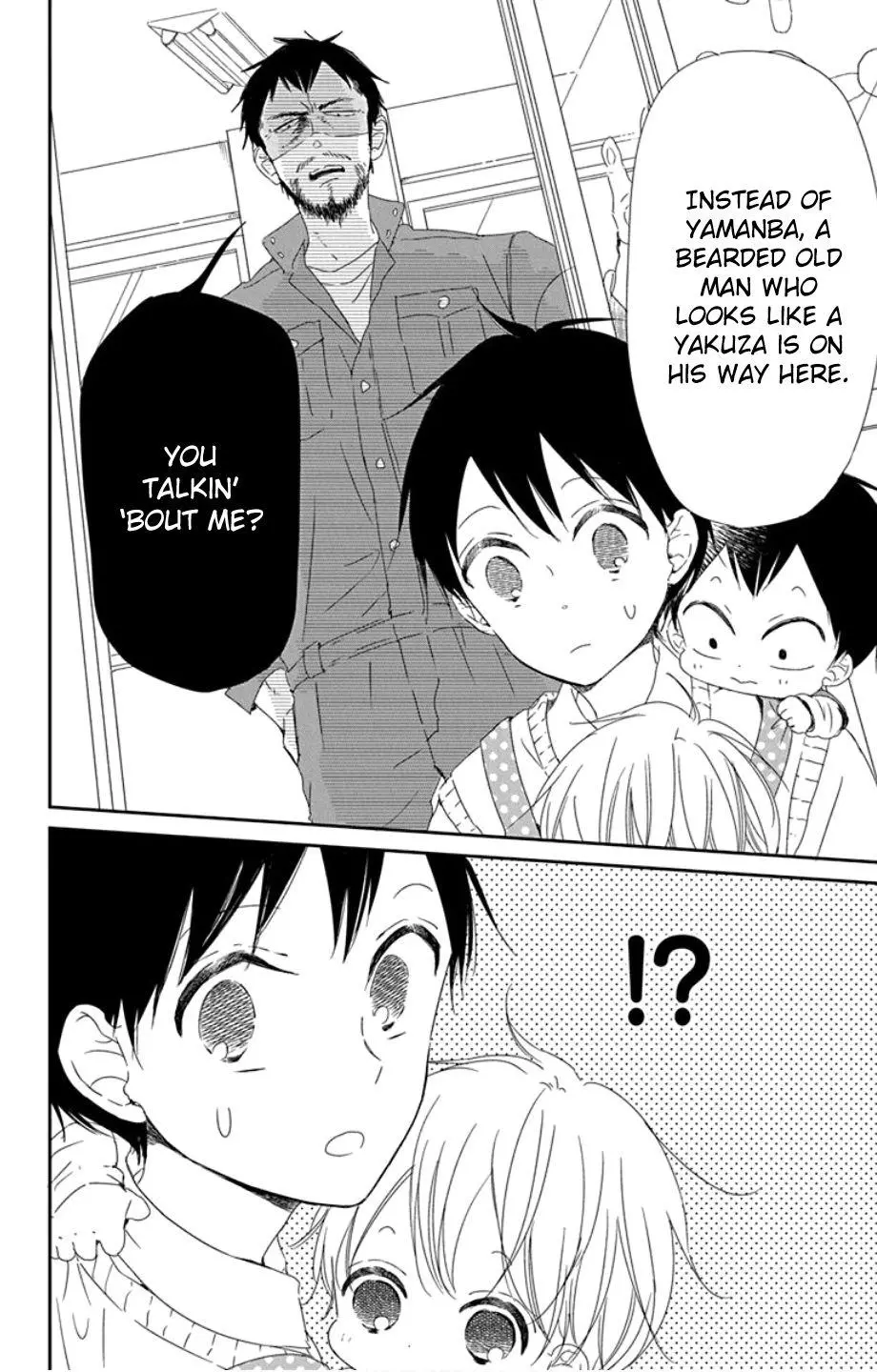 Manga page 8