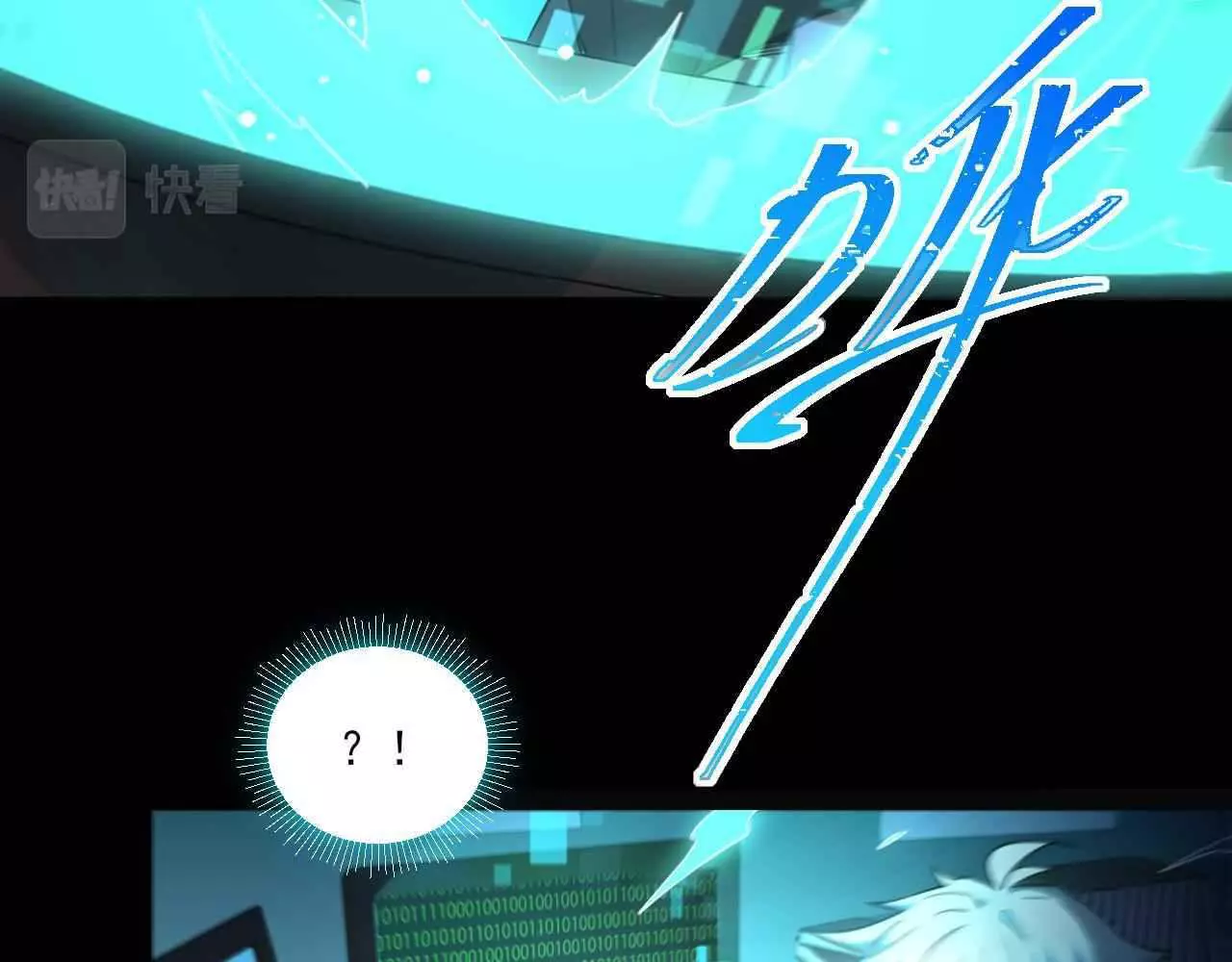 Manga page 49