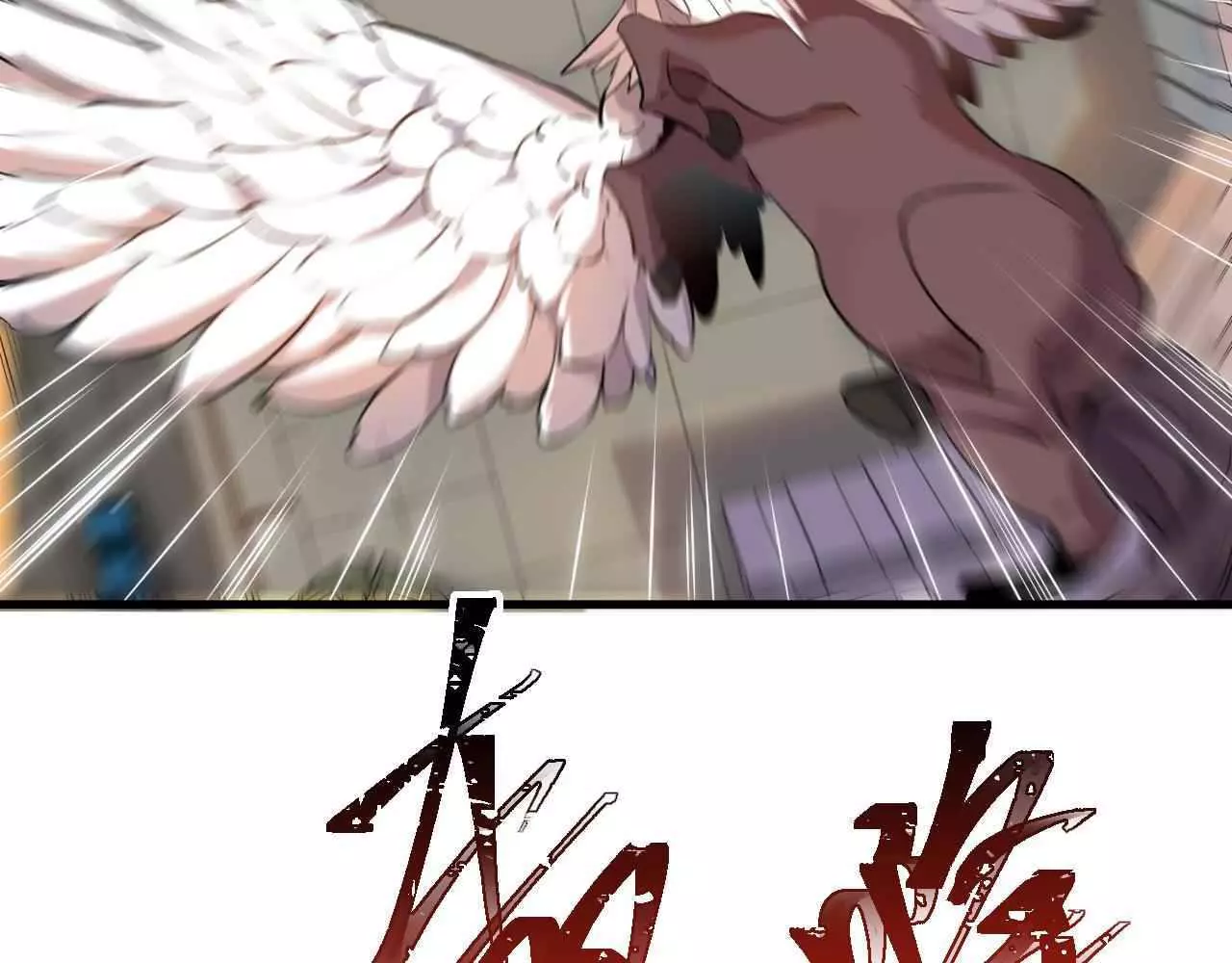 Manga page 79