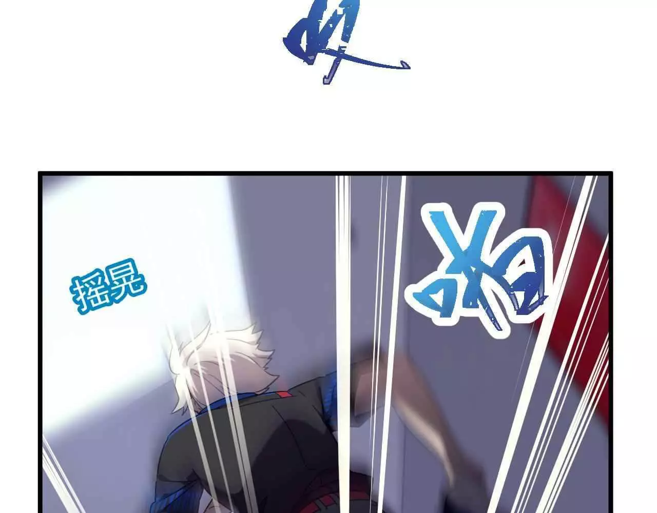 Manga page 56
