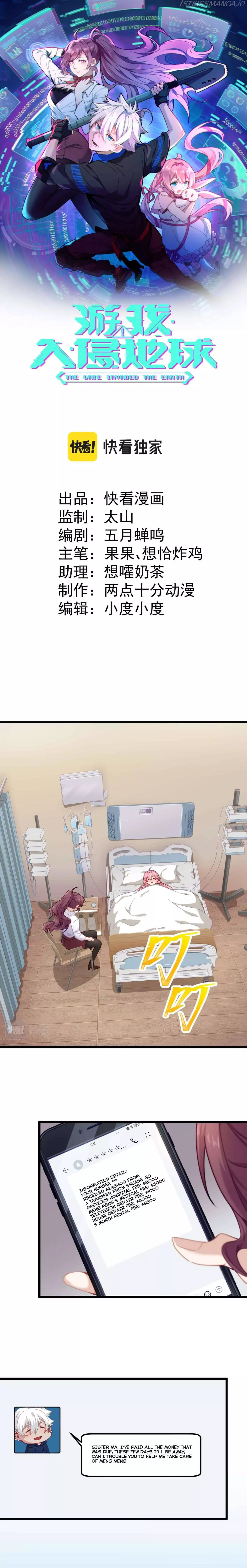 Manga page 2