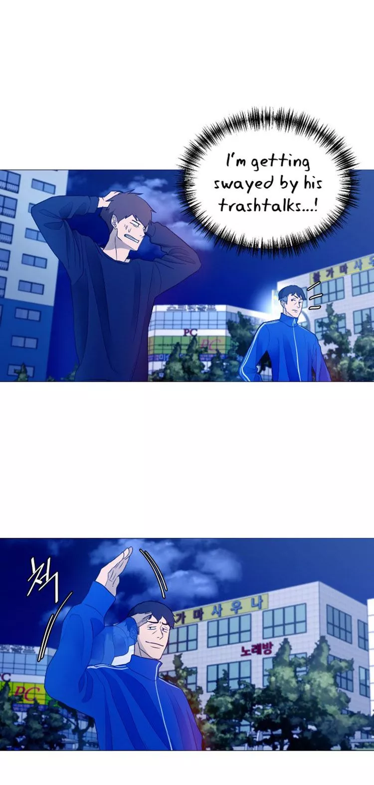 Manga page 24