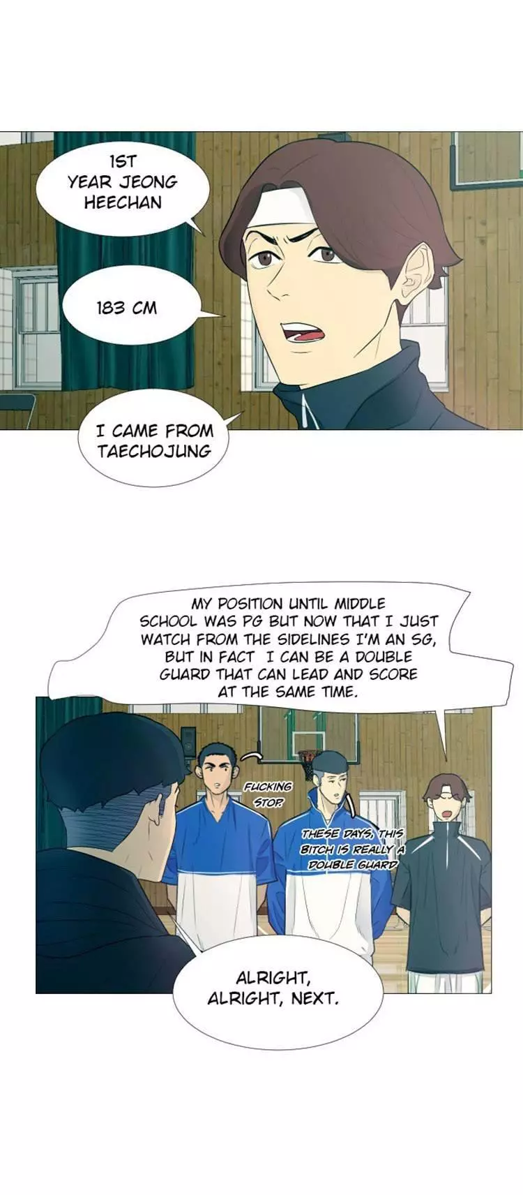 Manga page 17
