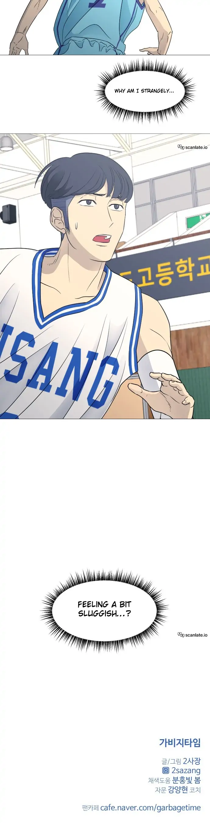 Manga page 14